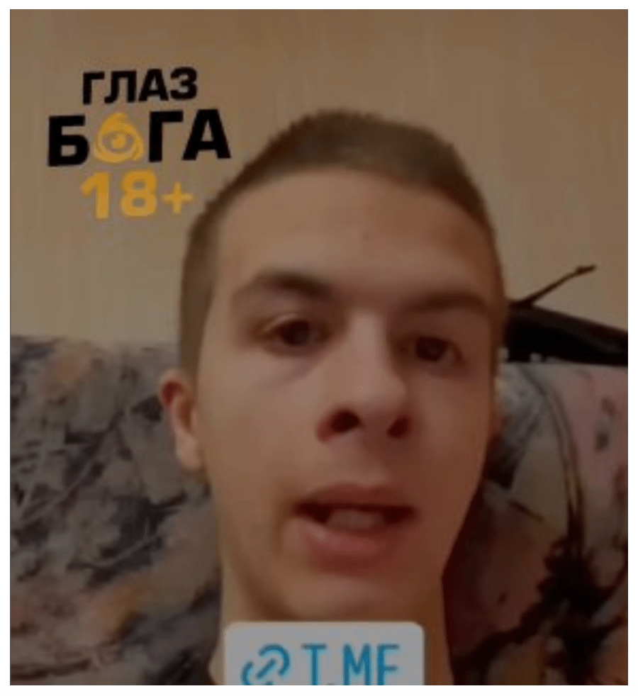 Работает ли Глаз Бога 18 плюс в телеграмме: разоблачение бота 2