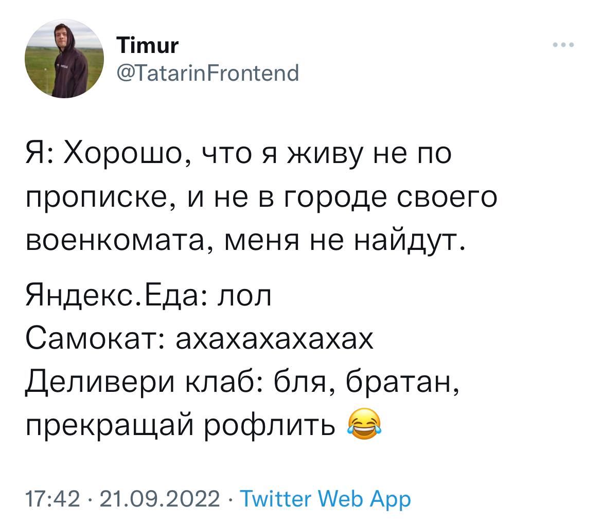 Мобилизация: как проверить всё, что знает о тебе военком 2
