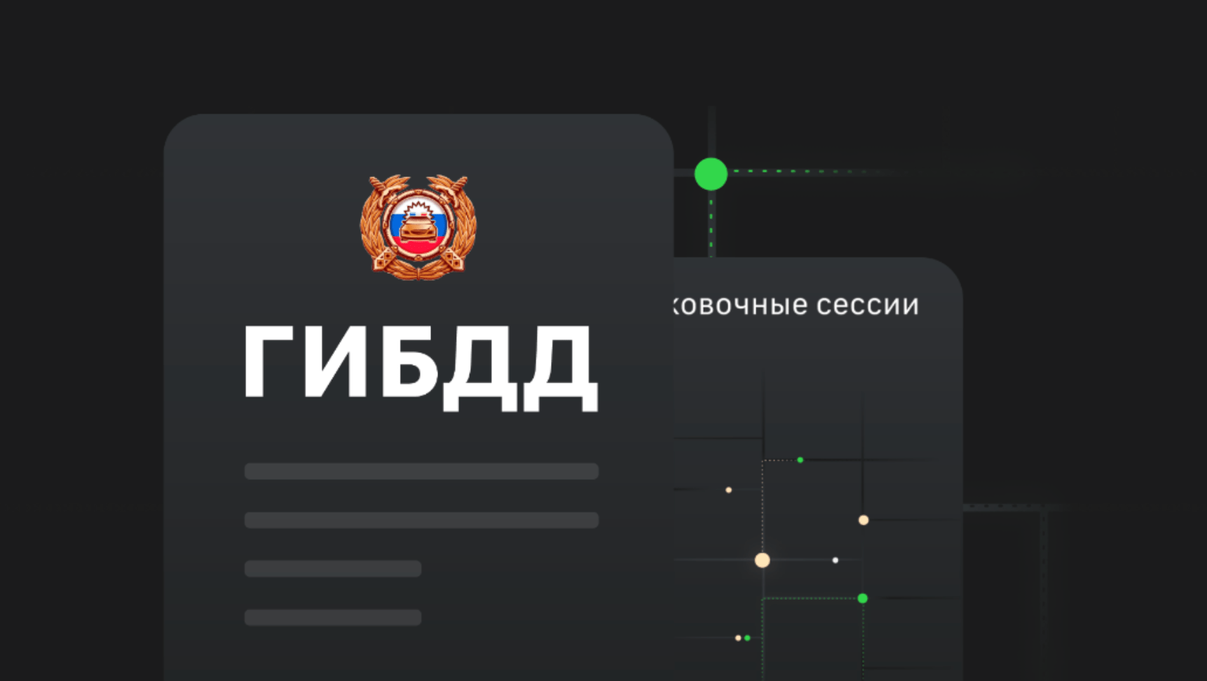 Полный обзор бота Глаз Бога 2022 в в телеграмме: как, кого и зачем 10
