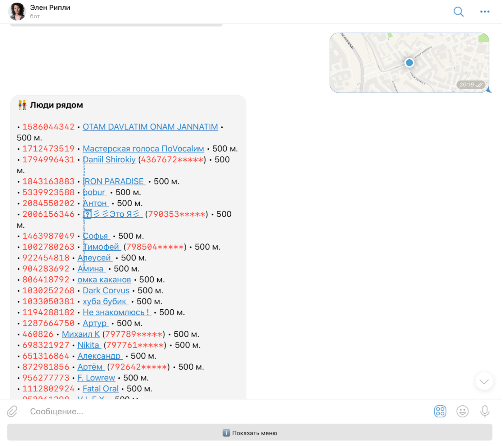 Геолокация за секунды: находим социальные сети и номера телефонов людей, которые находятся неподалеку от нас 2
