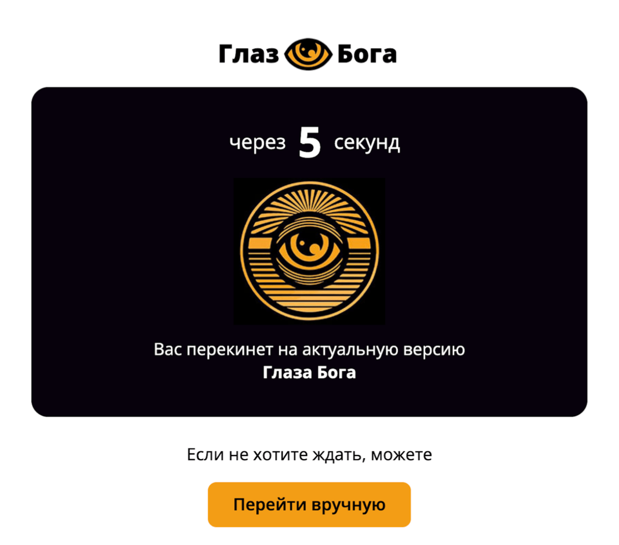 Телеграмм-бот, через который можно пробить машину 2