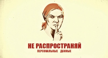 сервис глаз бога онлайн