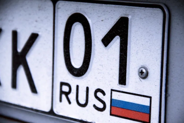 Как найти человека по номеру машины 2