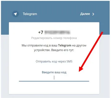 Зачем Telegram-боты просят подтвердить номер телефона? 2